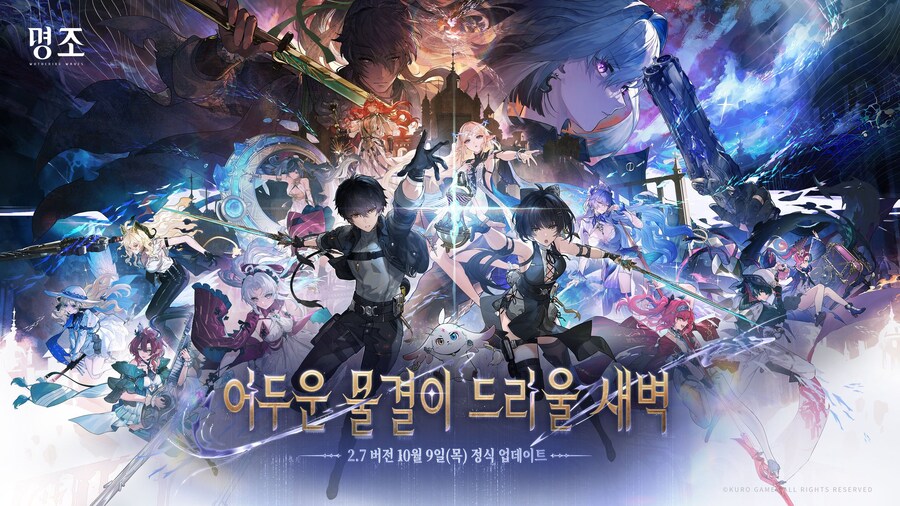 리나시타 최종장 카운트다운 이미지_8.jpg