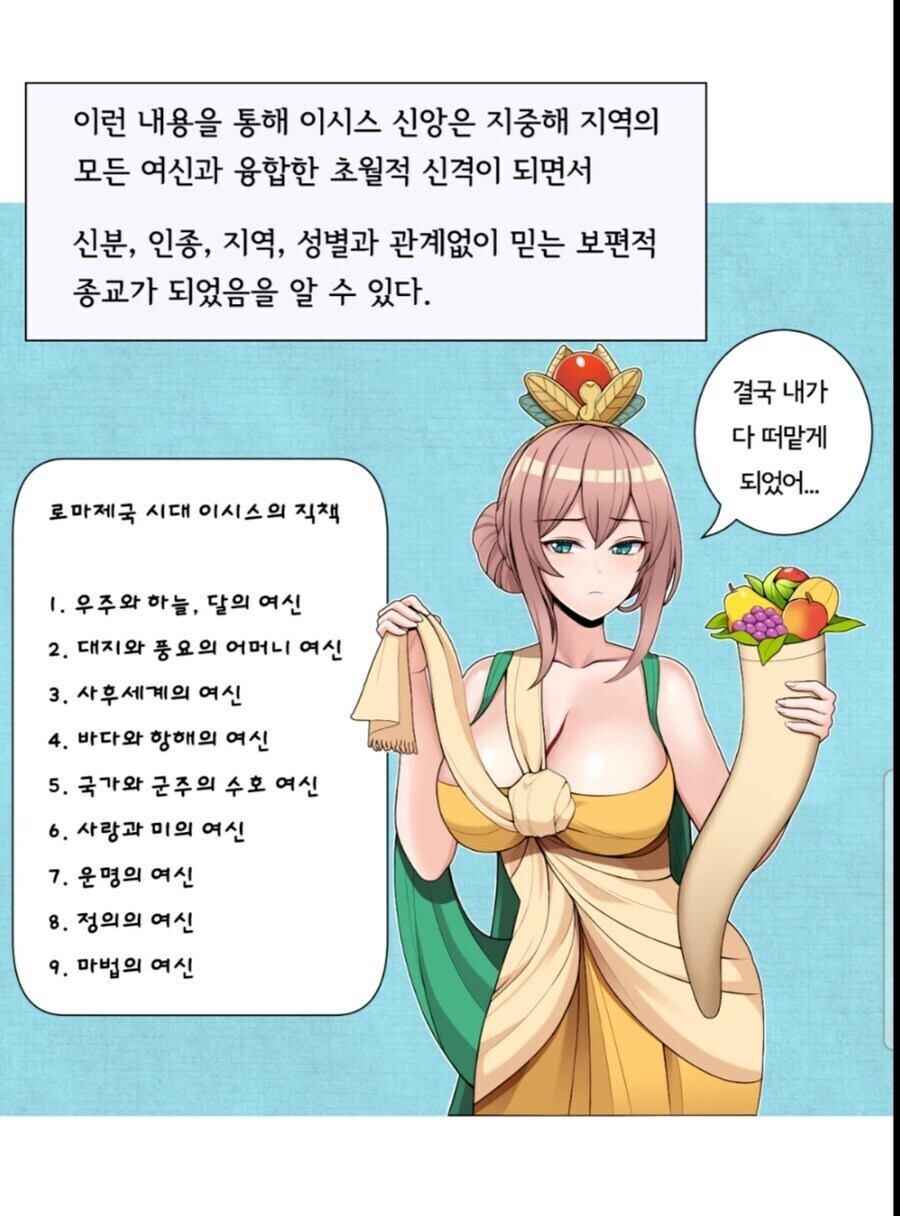 블루아카)세리카가 알바를 많이하는 이유_2.jpg
