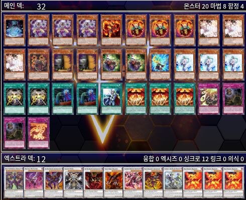 대충 연구해본 버스터모드_3.jpg
