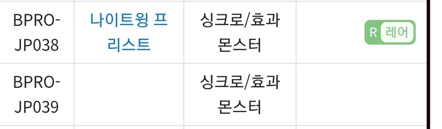코나미: 읽어봐라.. 나의 수록을.._1.jpg
