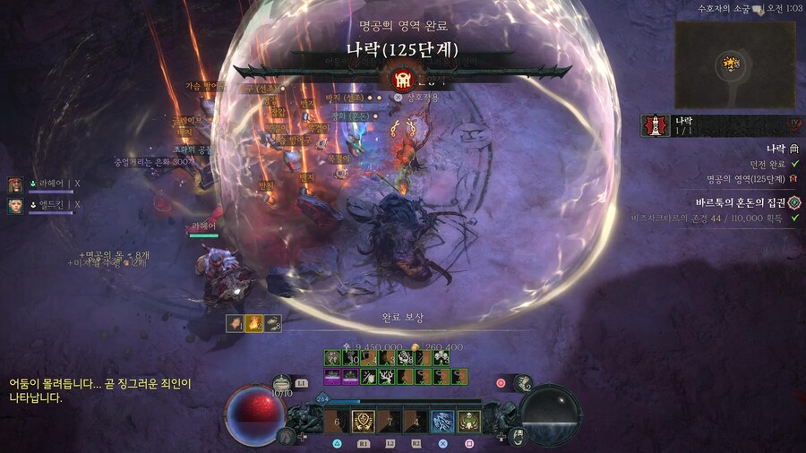 나락 125단 깼네요_1.jpg