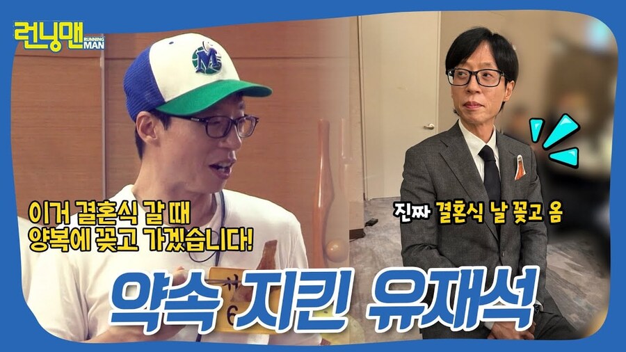 유재석 근황_5.jpg