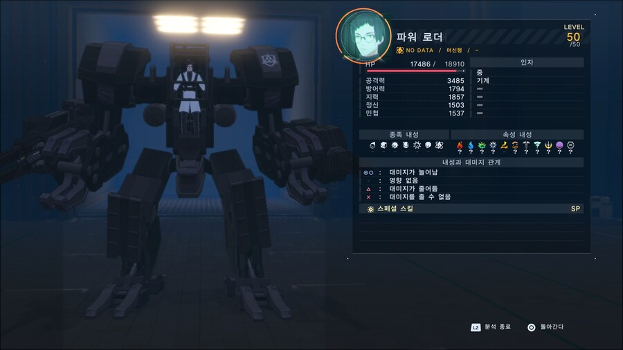 디지몬) 이번작에서 바로 감탄사 나온 부분_1.jpg