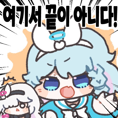 블아쿠폰)다들 연휴 잘 즐기고 있지?_3.png