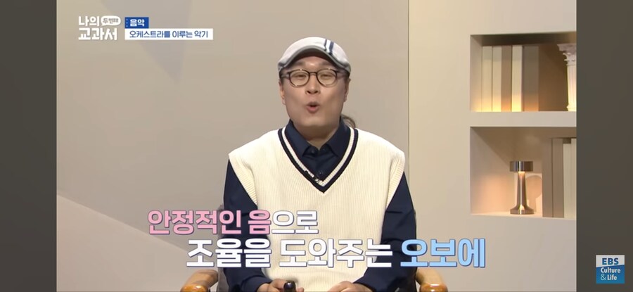 블루아카) 블케스트라 공연 시작전 음악의 비밀_6.jpg
