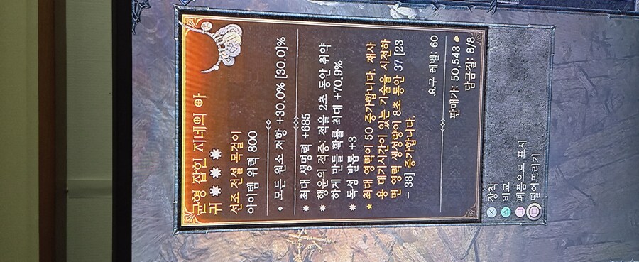 이런거는 얼마에 파나요??_1.jpg