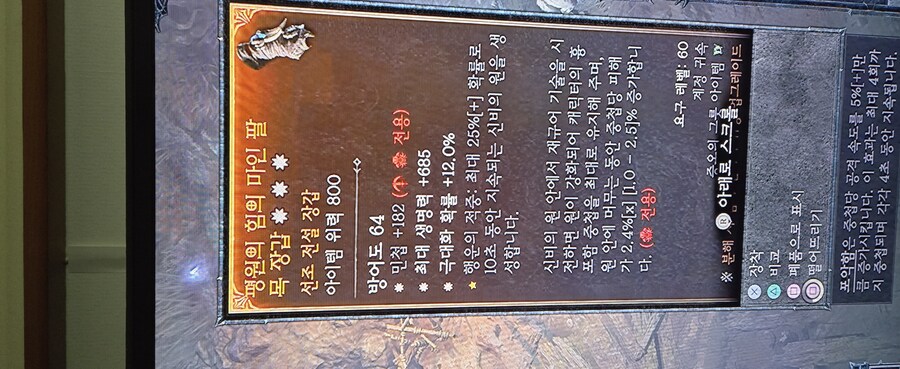 이런거는 얼마에 파나요??_3.jpg