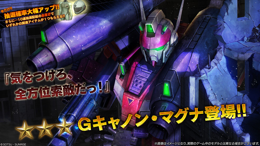 오늘은 650코 지원기 G캐논 마그나 입니다_1.jpg