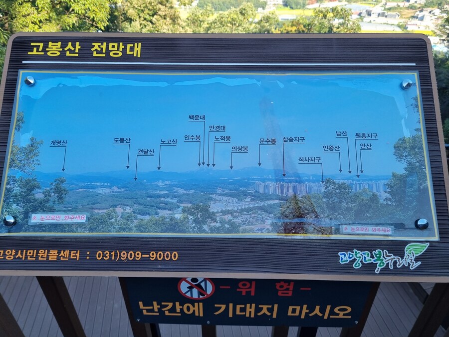 이치란보다는 어죽국수 일산 고봉산-풍산역 사이에 있던 한가어죽_11.jpg