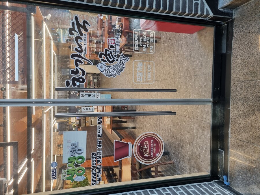 이치란보다는 어죽국수 일산 고봉산-풍산역 사이에 있던 한가어죽_35.jpg