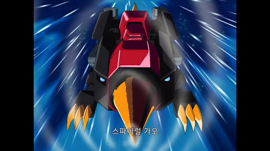 가오가이가]파이널 결말부분에서 미코토가_7.jpg