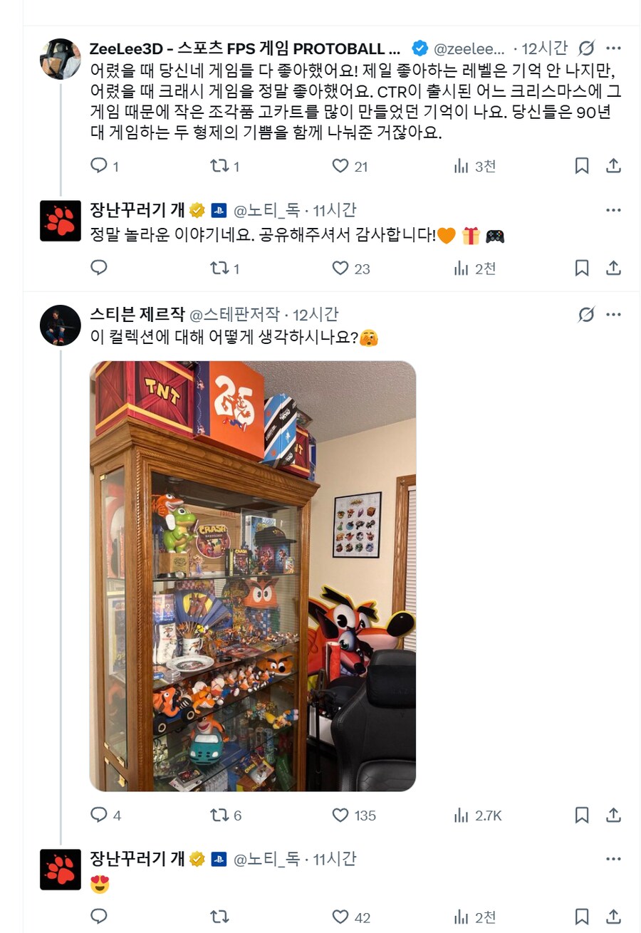 너티독:크래시밴디쿳이 엄청난 도움을 줬다._2.png