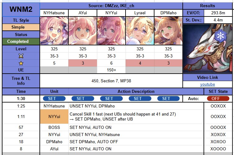 던전 ex7 플래너_3.png