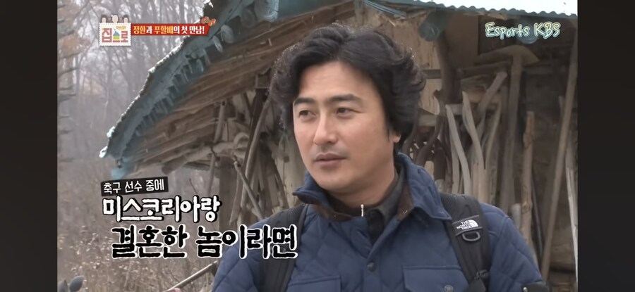 안정환도 모르면서 무슨 축구 얘기를 해_9.jpg