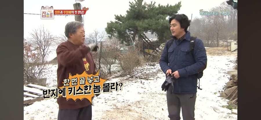 안정환도 모르면서 무슨 축구 얘기를 해_11.jpg