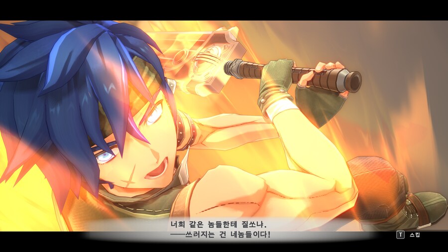 하늘의 궤적 1st 스크린샷(누설주의)_4.jpg