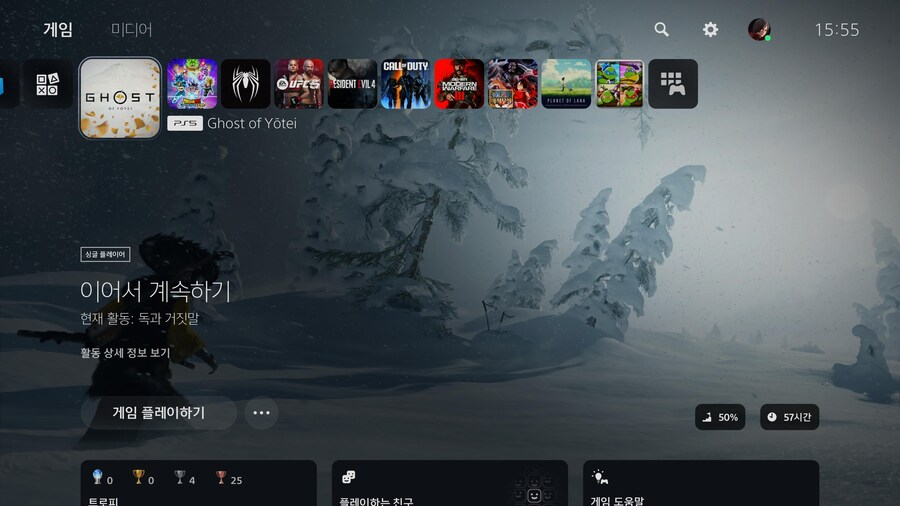 진행 얼마나 더 남은 건지 여쭤봅니다_1.jpg