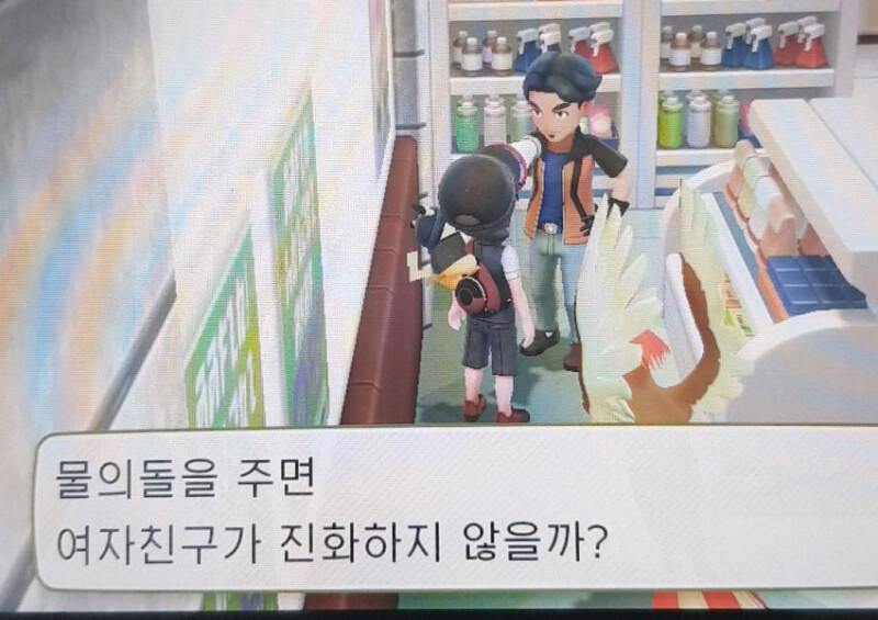 여자친구한테 줄 선물을 사고있어_2.jpg