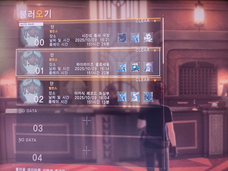 서브퀘스트 : (하이라이즈) 콜로세움_1.jpg