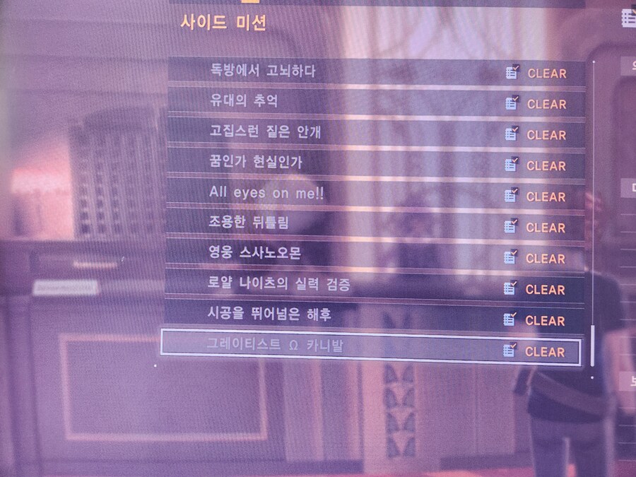 서브퀘스트 : (하이라이즈) 콜로세움_2.jpg