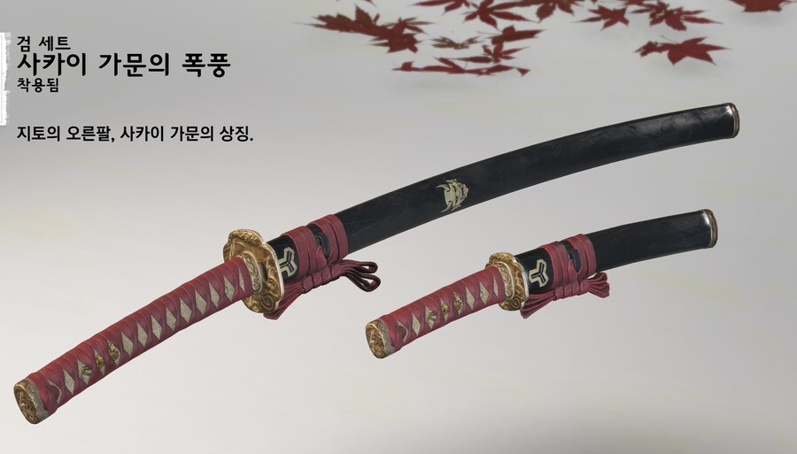 요테이 이쁜 카타나가 별로 없네요..._1.jpg