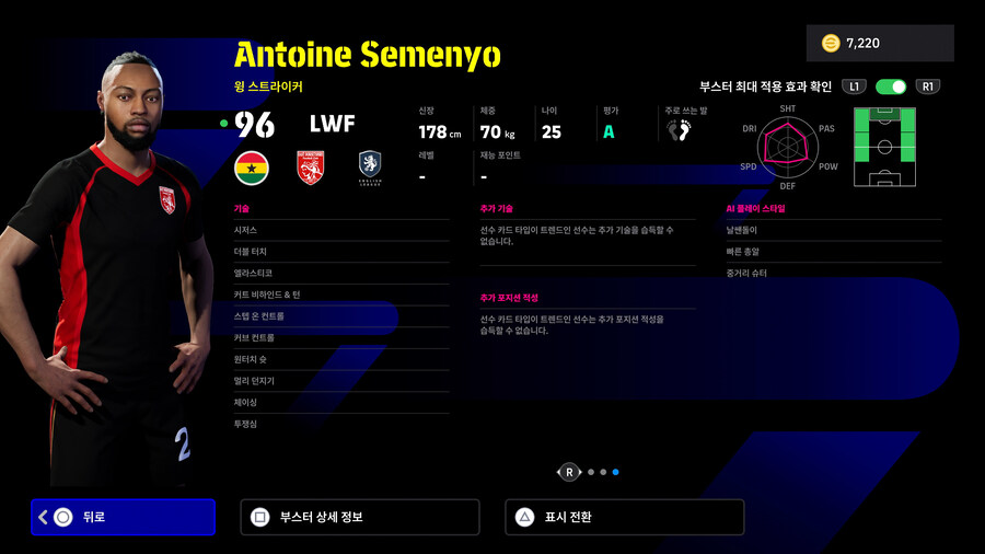 (뽑기) 25.10.09 - POTW : 월드와이드 9 Oct '25_17.jpg