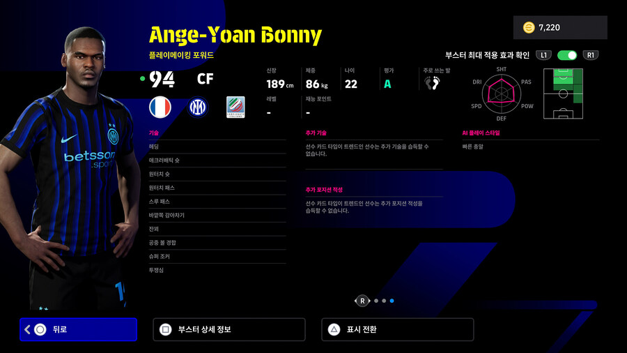 (뽑기) 25.10.09 - POTW : 월드와이드 9 Oct '25_26.jpg