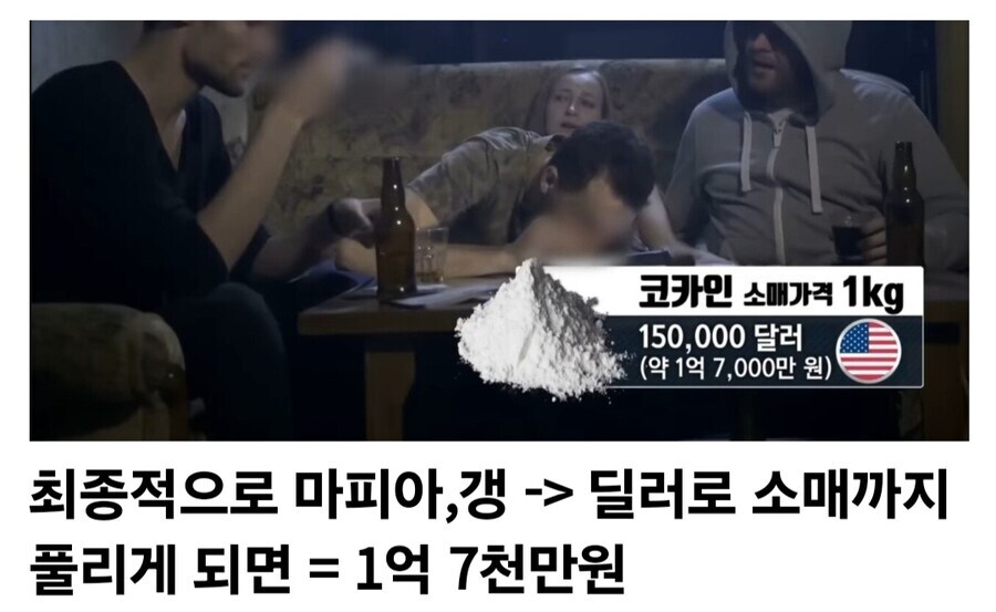 보약 근절이 힘든 이유_2.jpg