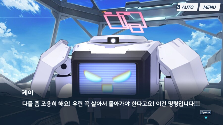 블루아카) "케이쨩이 인기있는 이유"_3.jpg