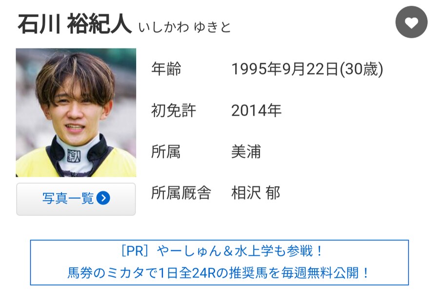 경마, 말딸)멜리오렘 넌 왜 또 상위인기인건데?!?!_4.png