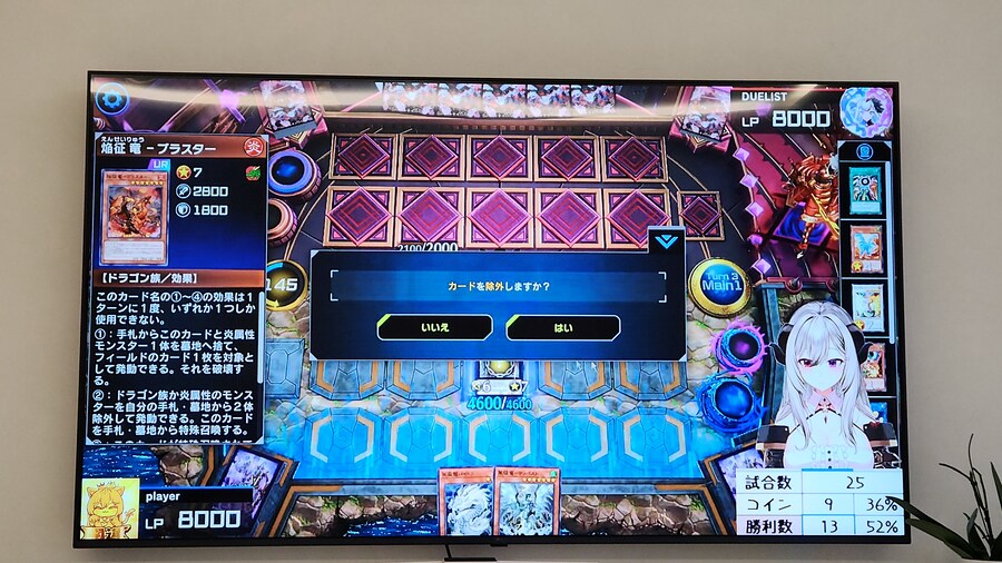 버튜버) 가족들 없는 틈에 거실 TV로 인방을 보는데.._1.jpg