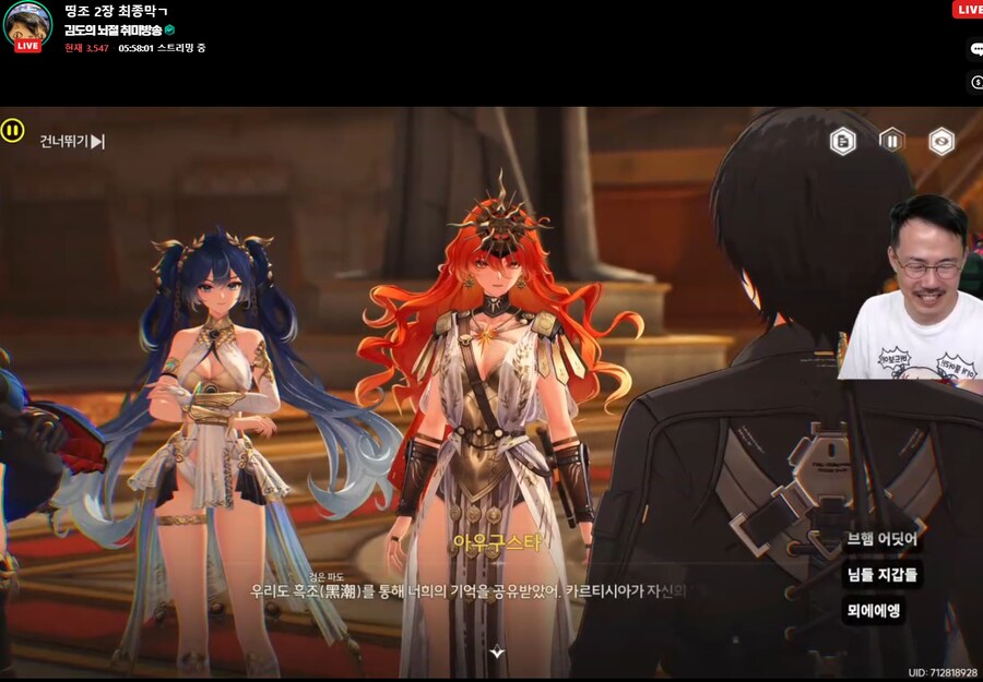 인방) 세상 망해가는데 명조1부 애들 어디감??_1.png
