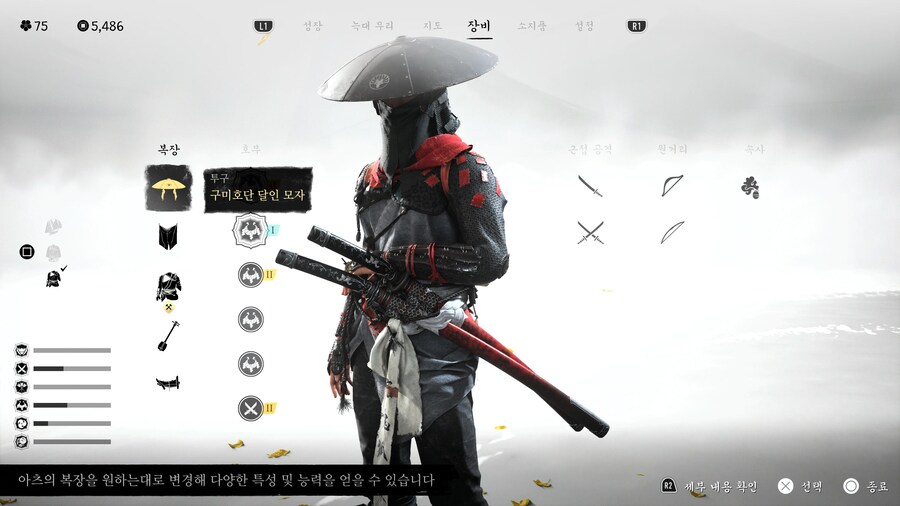 현상금갑옷+패링호부 효과 중복적용되나요?_1.jpg