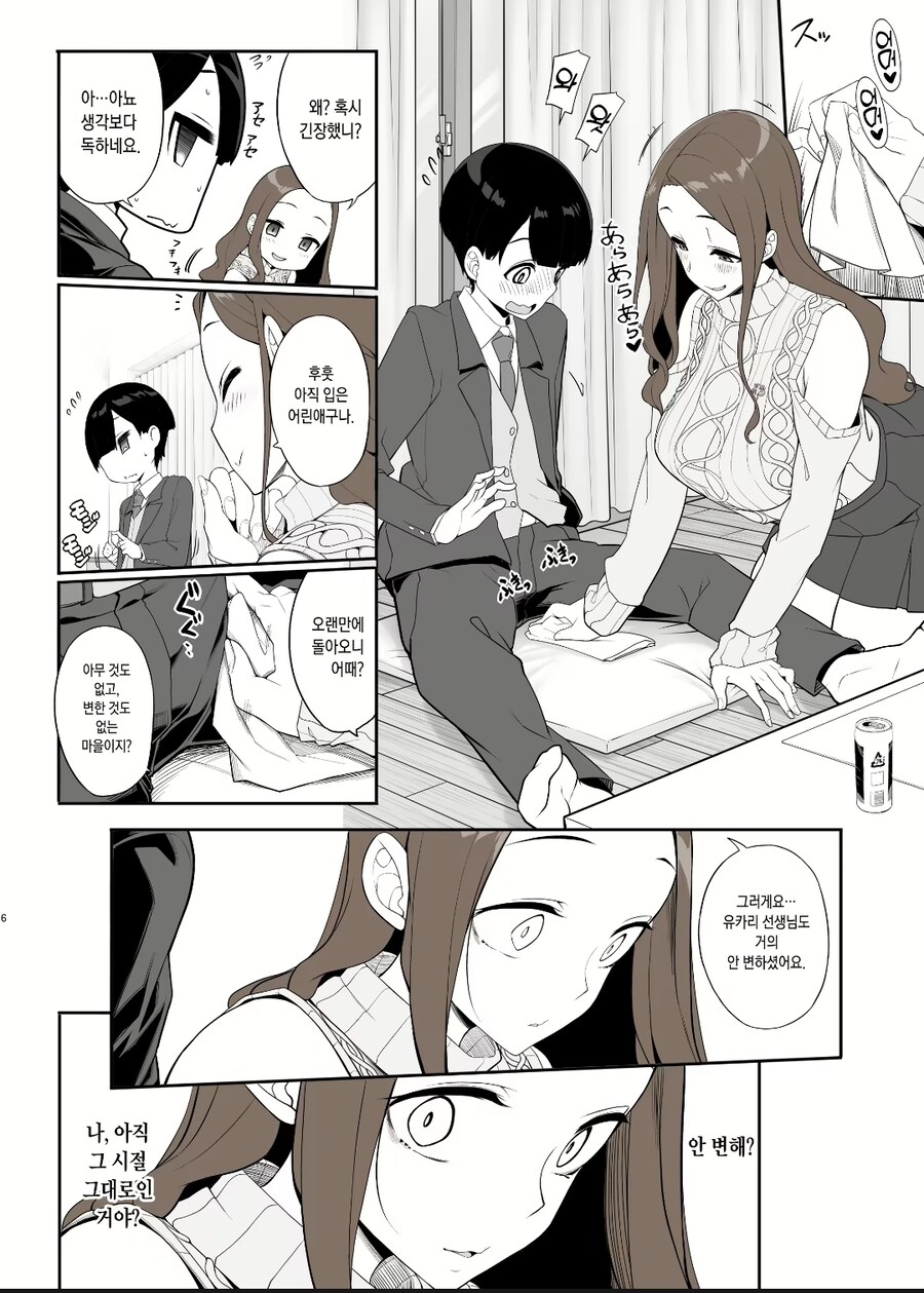 이해가 잘 안됨_4.jpg