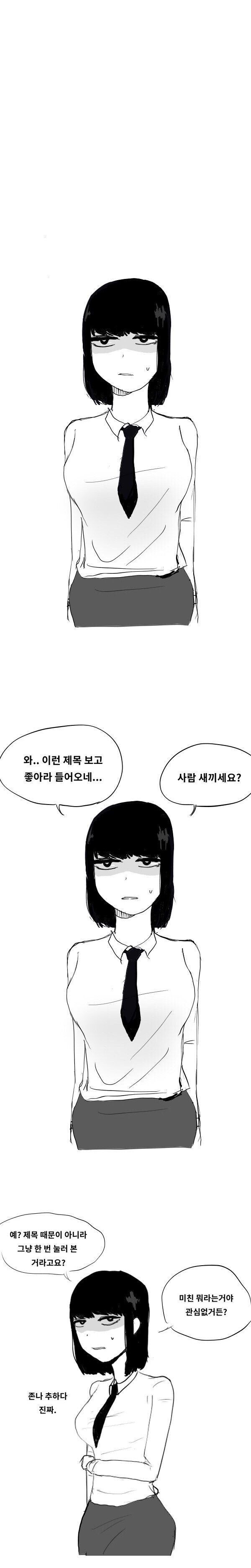 19) 마이크로 비키니 입은 이부키가 트월킹하는 짤_1.jpg