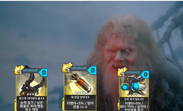 라스트오리진 성배 7편 호라이즌 편_23.png