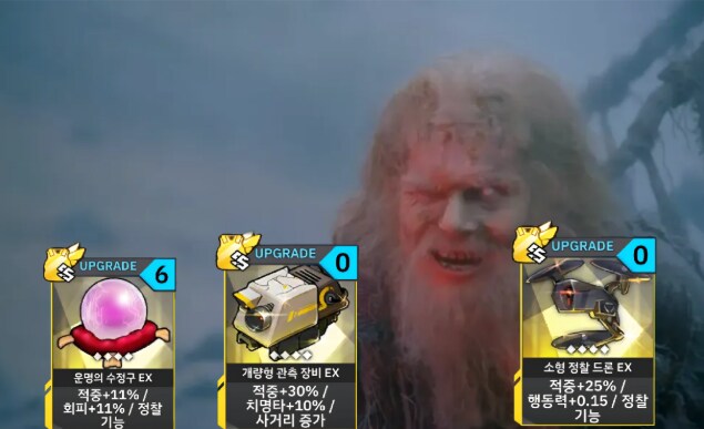 라스트오리진 성배 7편 호라이즌 편_24.png