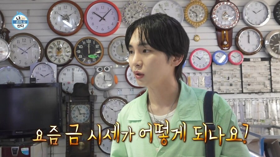 정신나간 금 시세_1.jpg