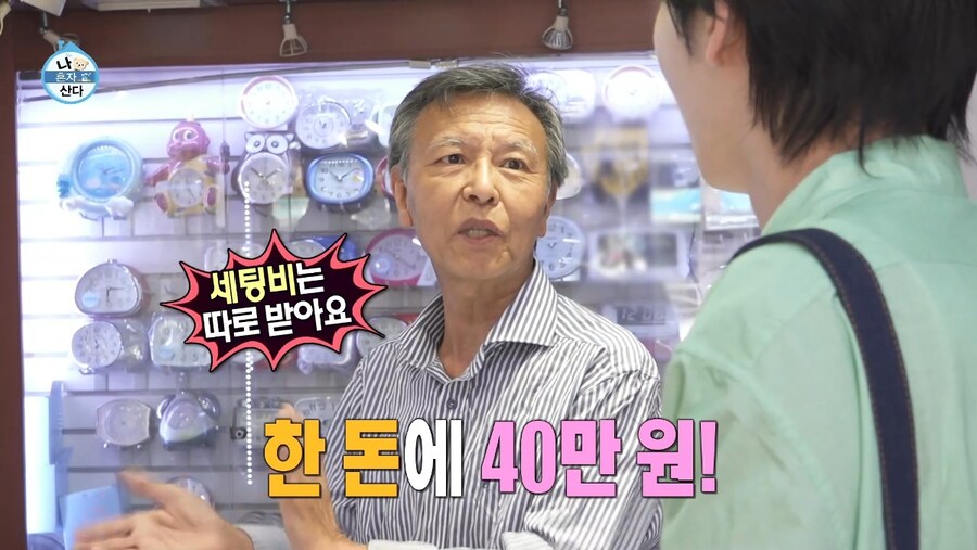 정신나간 금 시세_2.jpg