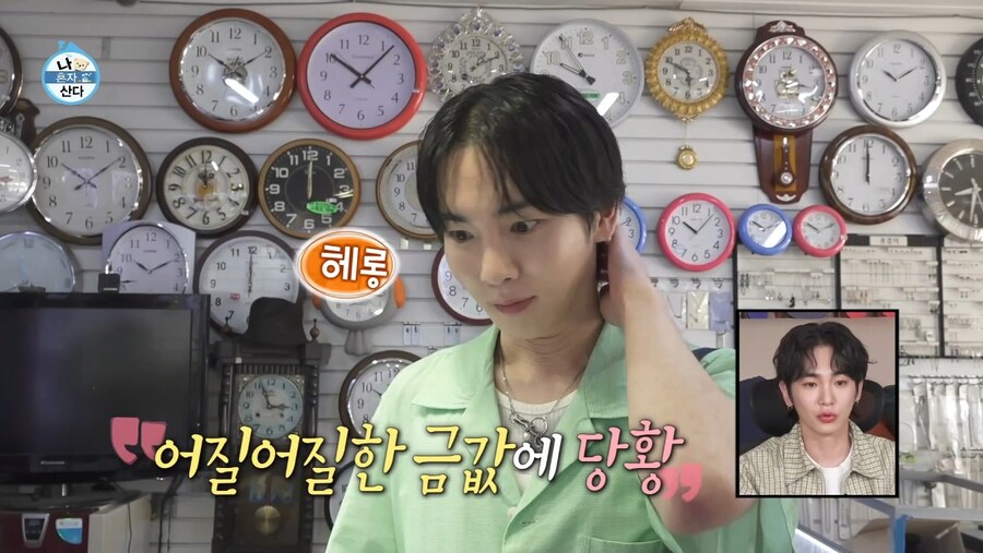 정신나간 금 시세_4.jpg