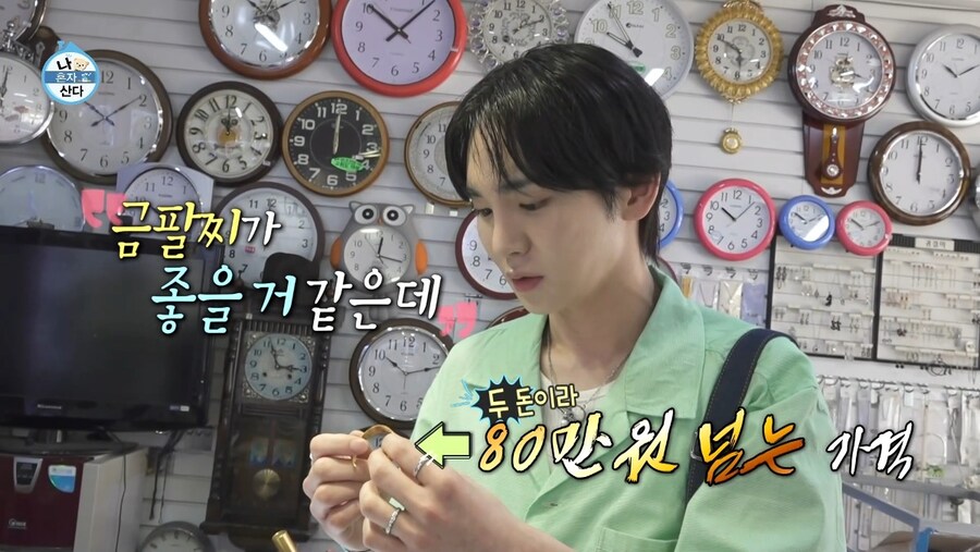 정신나간 금 시세_5.jpg