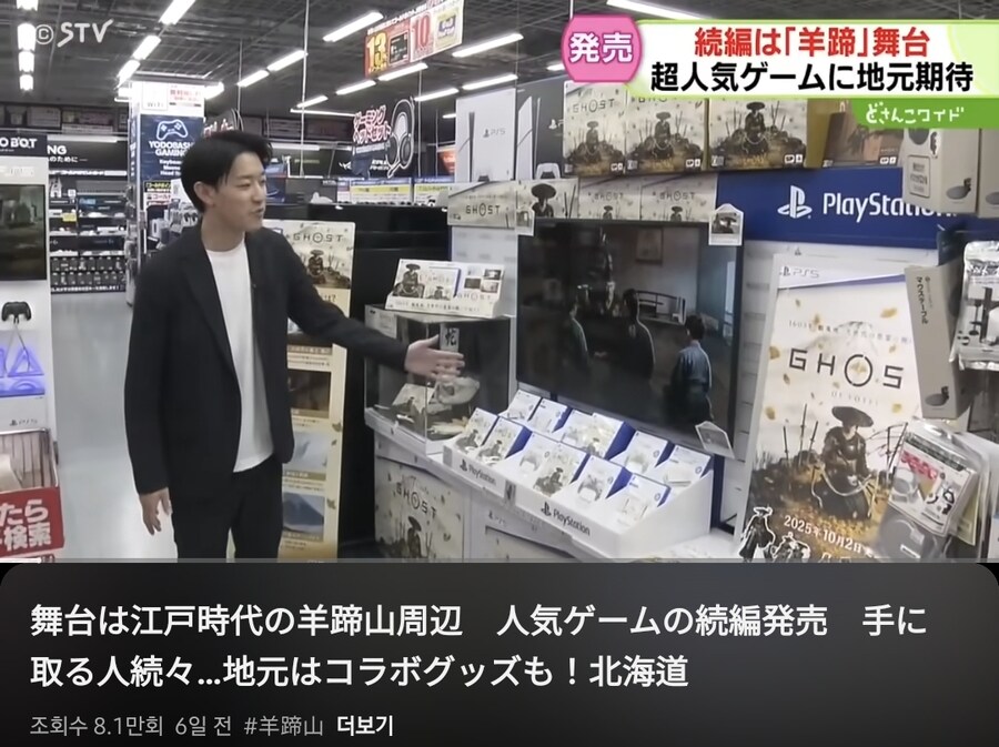 지역 부심 자랑하는 홋카이도 방송.jpg_1.jpg