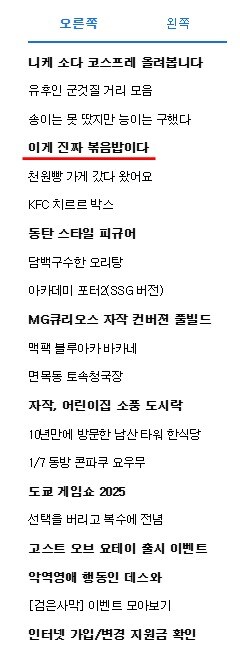 기름비빔밥? 저리 치워! 이게 진짜 볶음밥이다!!!_1.jpg