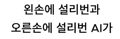 운빨로 다크소울3 깰 수 있었던 스트리머_14.png