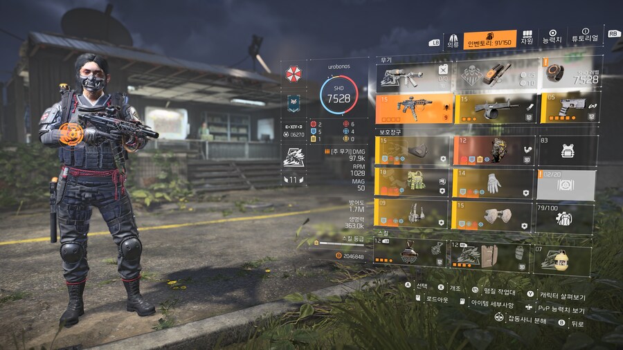 급조역화 만들어 봤습니다_1.png