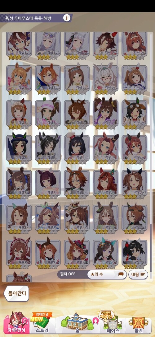 결국 5성 찍게됐습니다.ㅋ;;_1.jpg