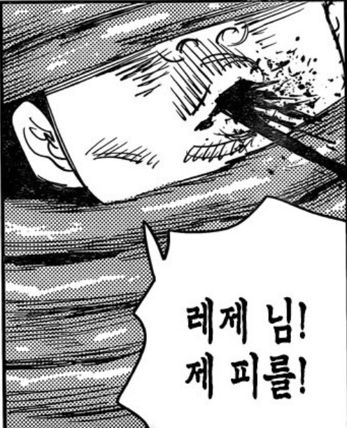체인소맨) 난 간접키스신이 마음에 들어_1.jpg