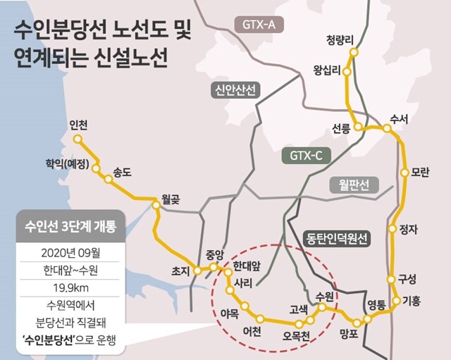 수인이 후보로 나가서 당선되면?_1.jpg