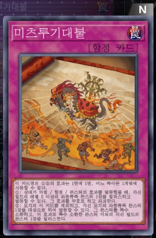 마듀) 내가 니 벽을 부셨으니..._4.png