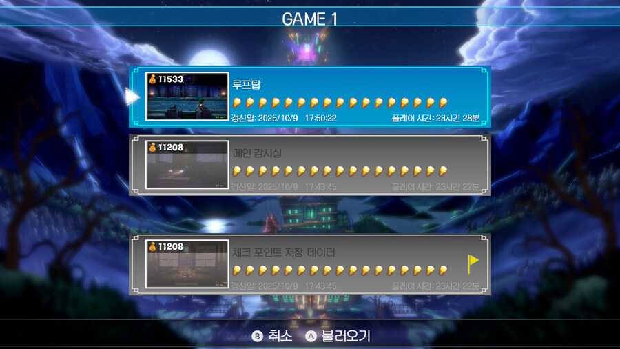 루이지맨션3 왜 그리 추천이 많은지 이제야 확인했습니다ㅋㅋ_1.jpg